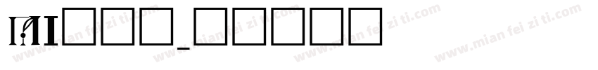 AI绘画体字体转换