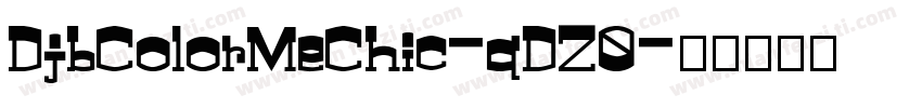 DjbColorMeChic-qDZ0字体转换