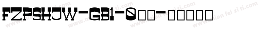 FZPSHJW-GB1-0普通字体转换