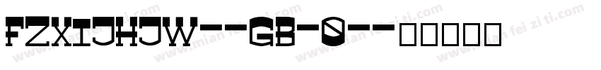 FZXIJHJW--GB-0-字体转换