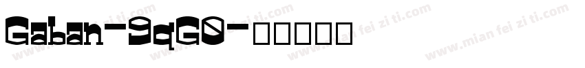 Gaban-9qG0字体转换