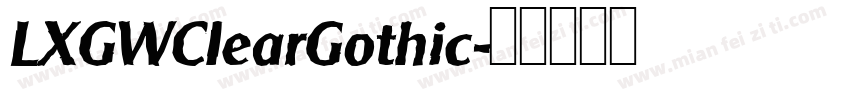 LXGWClearGothic字体转换