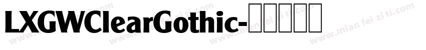 LXGWClearGothic字体转换