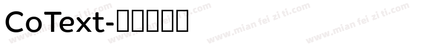 CoText字体转换