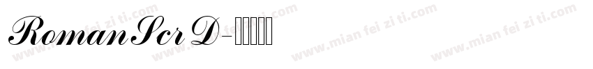 RomanScrD字体转换