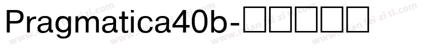 Pragmatica40b字体转换