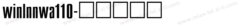 winlnnwa110字体转换