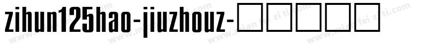 zihun125hao-jiuzhouz字体转换