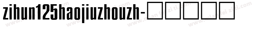 zihun125haojiuzhouzh字体转换