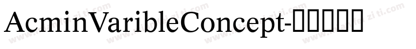 AcminVaribleConcept字体转换