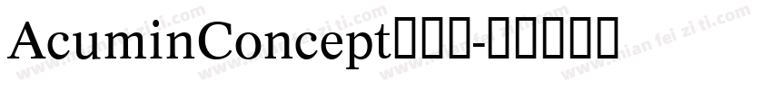AcuminConcept免费吗字体转换