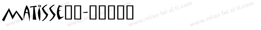 matisse字体字体转换