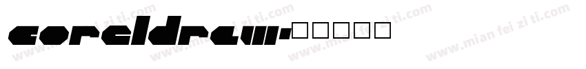 coreldraw字体转换
