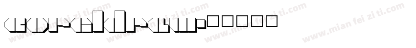 coreldraw字体转换