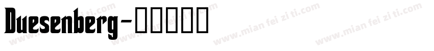 Duesenberg字体转换