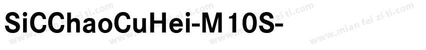 SiCChaoCuHei-M10S字体转换