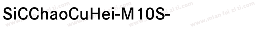 SiCChaoCuHei-M10S字体转换
