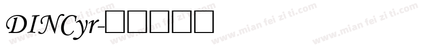 DINCyr字体转换