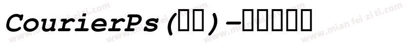 CourierPs(普通)字体转换
