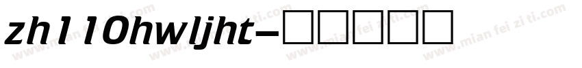 zh110hwljht字体转换