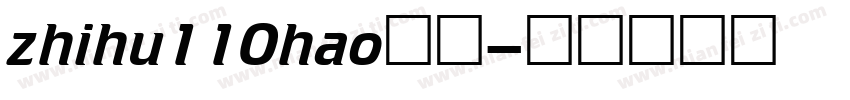 zhihu110hao字体字体转换