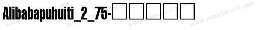 Alibabapuhuiti_2_75字体转换