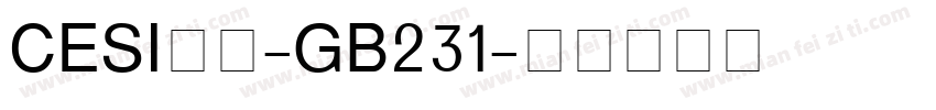 CESI黑体-GB231字体转换