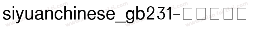 siyuanchinese_gb231字体转换