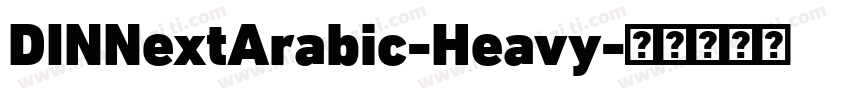 DINNextArabic-Heavy字体转换