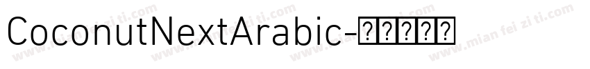 CoconutNextArabic字体转换