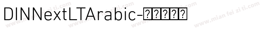 DINNextLTArabic字体转换
