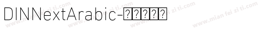 DINNextArabic字体转换
