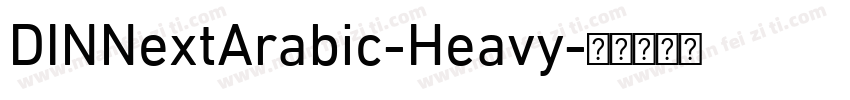 DINNextArabic-Heavy字体转换