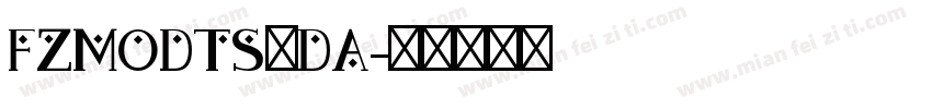FZMODTS_DA字体转换