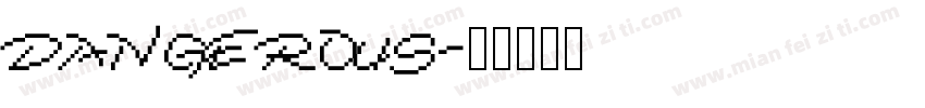 dangerous字体转换