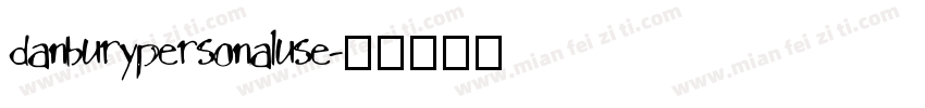 danburypersonaluse字体转换
