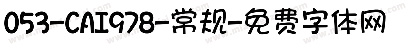 053-CAI978-常规字体转换
