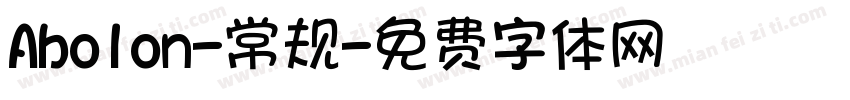 Abolon-常规字体转换