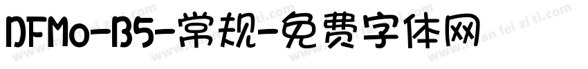 DFMo-B5-常规字体转换