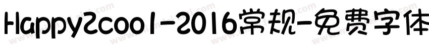 HappyZcool-2016常规字体转换