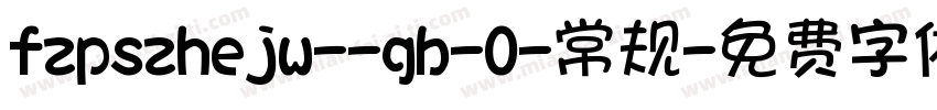 fzpszhejw--gb-0-常规字体转换