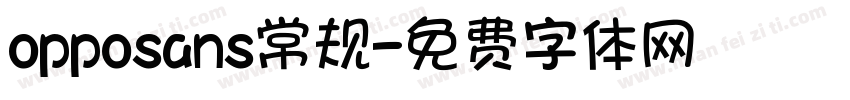 opposans常规字体转换