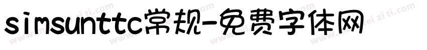 simsunttc常规字体转换
