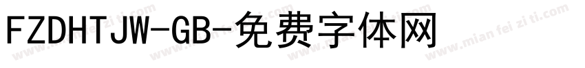 FZDHTJW-GB字体转换