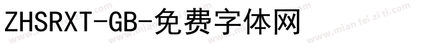 ZHSRXT-GB字体转换