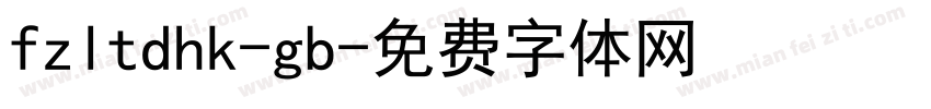 fzltdhk-gb字体转换