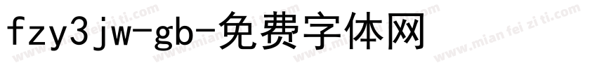 fzy3jw-gb字体转换