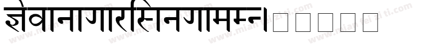 DevanagariSangamMN字体转换