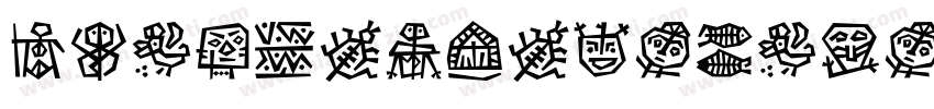 DF-KinBunENG-SNA-W5字体转换