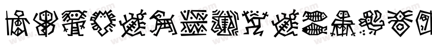 DFHanziPenGB-W3字体转换
